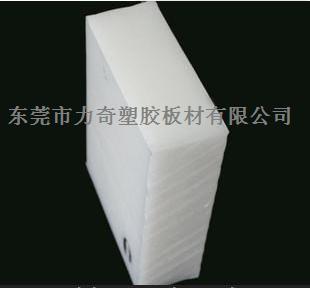 pp胶板 中山