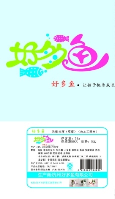 包装蛋糕生产全过程