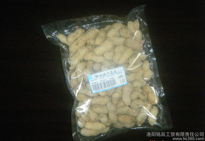 洛阳食品包装袋哪家好