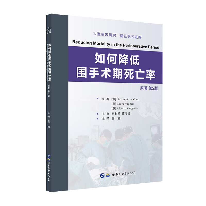 如何包装手术
