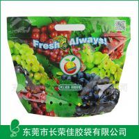 蔬菜塑料包装袋公司