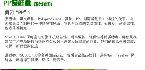 pp聚丙烯产量排名