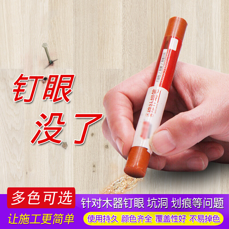 实木地板的包装材料