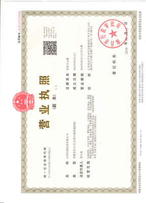 江西广夏包装印刷有限公司