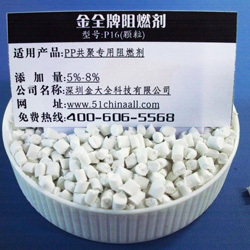 PP无卤阻燃剂国内哪家做得好
