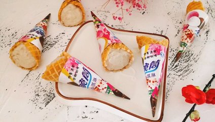 甜筒香芋味 白色包装