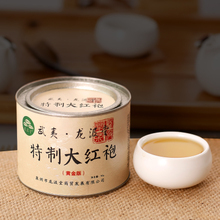 武夷山龙港包装厂