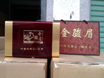 武夷山龙港包装厂