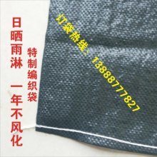 白沙埠塑料包装厂工资多少