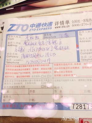 中通包装特点