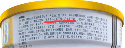 雅培亲护美版包装