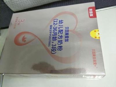 粉红纸盒包装的奶粉