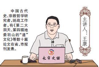 武夷山龙港包装厂