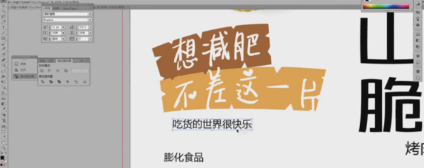 怎么用ai设计包装袋