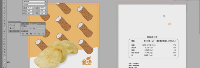 怎么用ai设计包装袋