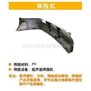 pp汽车保险杠