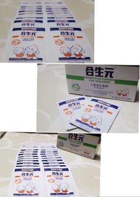 合生元有小包装吗