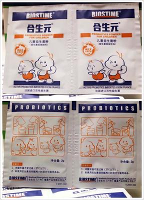 合生元有小包装吗