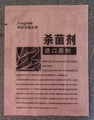食品包装膜 pvc