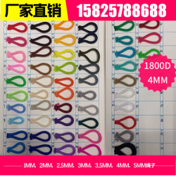 pp绳 有多少d