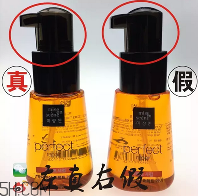 爱茉莉护发精油新包装