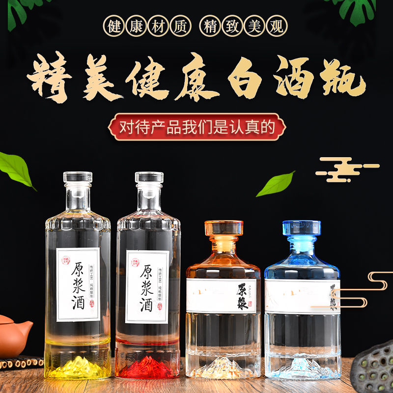 私酿白酒蓝色包装的