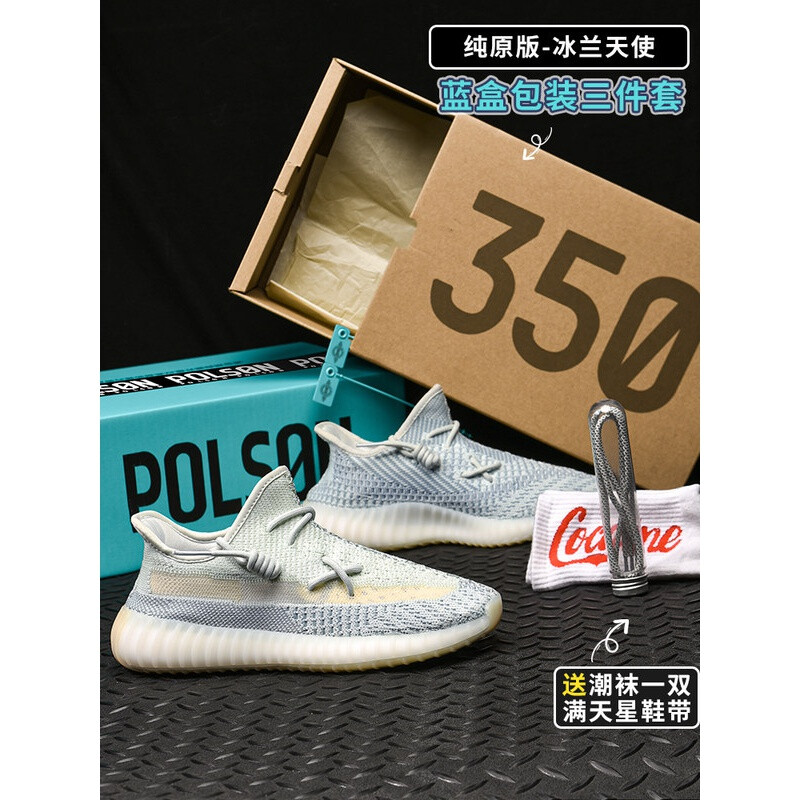 350鞋子包装