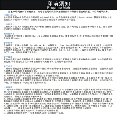 印刷包装采购合同