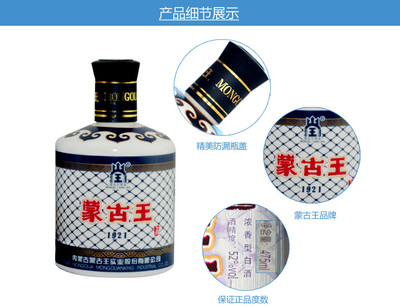 私酿白酒蓝色包装的