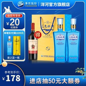 私酿白酒蓝色包装的