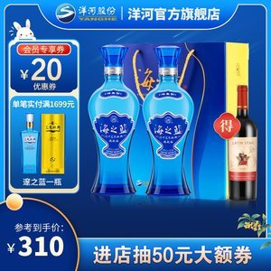 私酿白酒蓝色包装的