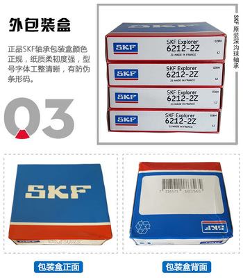 机电产品包装私印哪些