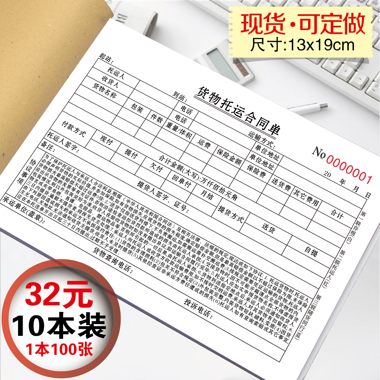 印刷包装采购合同