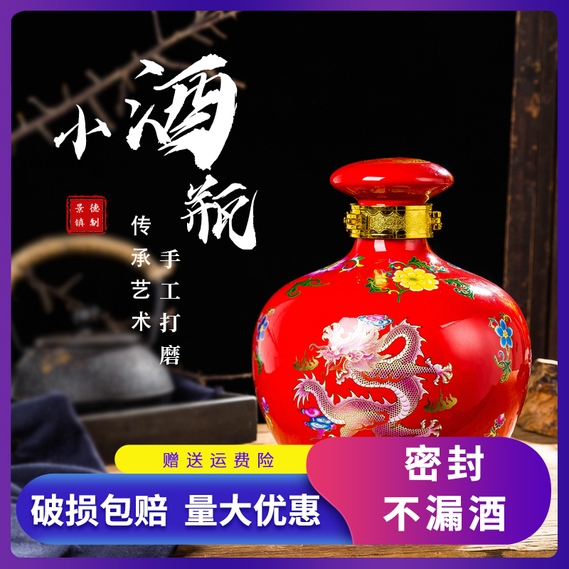 私酿白酒蓝色包装的
