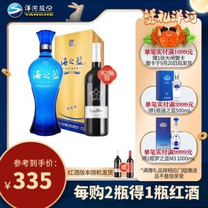 私酿白酒蓝色包装的