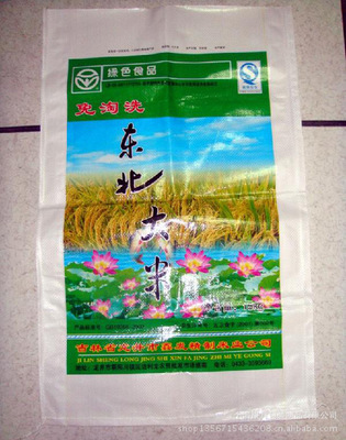 大米包装袋上海厂家
