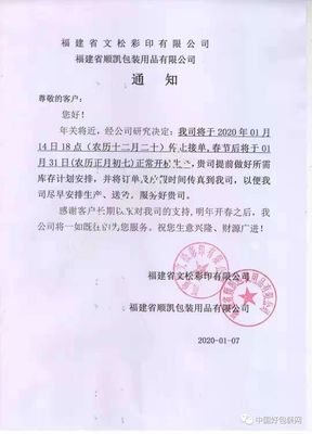 湖州彩印包装有几个厂