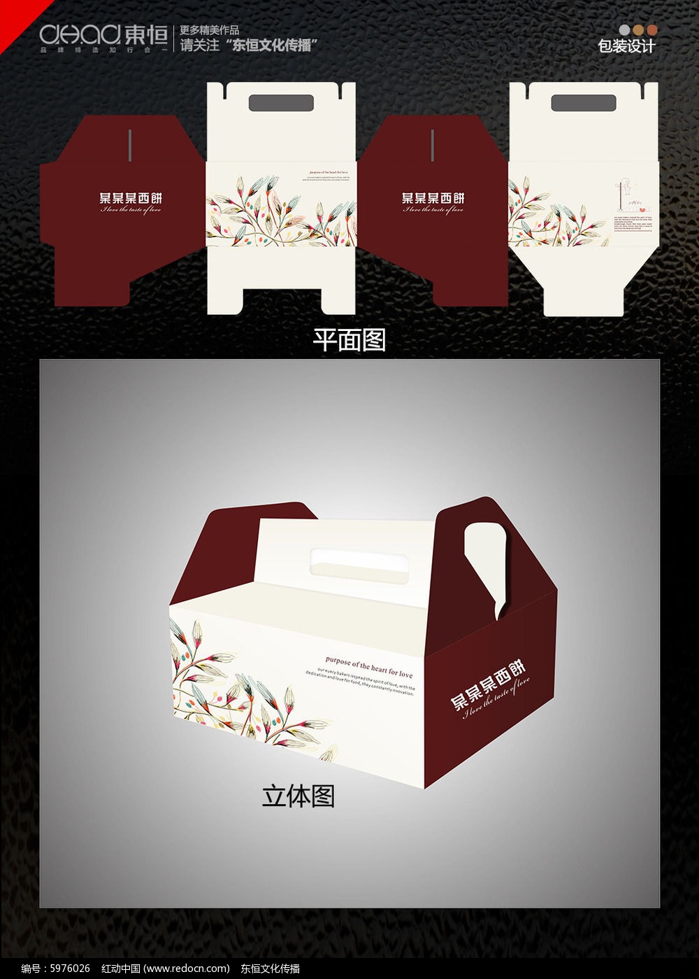 包装相似怎么
