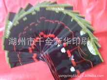 湖州彩印包装有几个厂