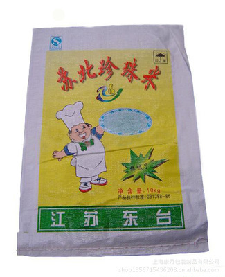大米包装袋上海厂家