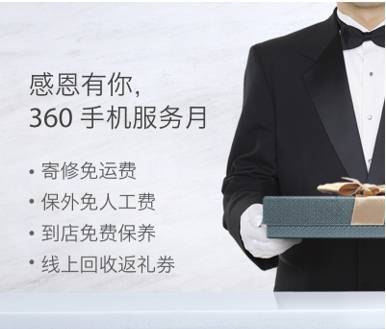 魅族手机返厂换新有包装吗