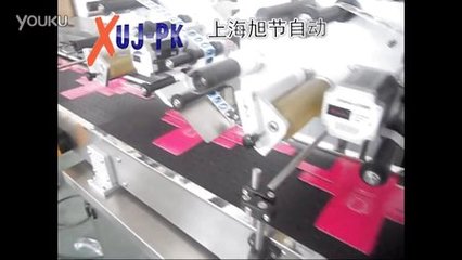 生产纸包装袋的机器