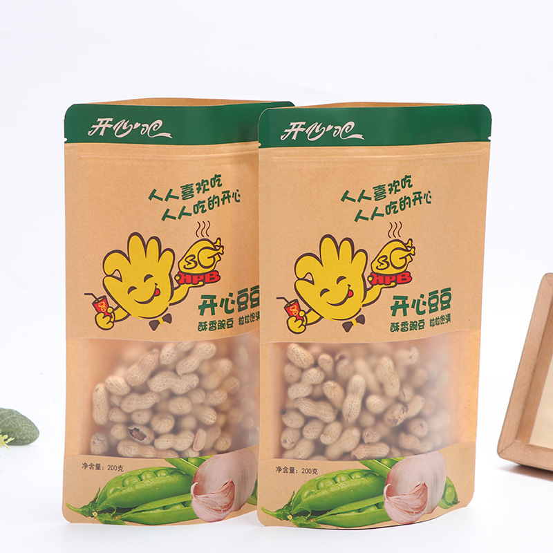 坚果牛皮纸包装袋