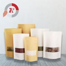坚果牛皮纸包装袋