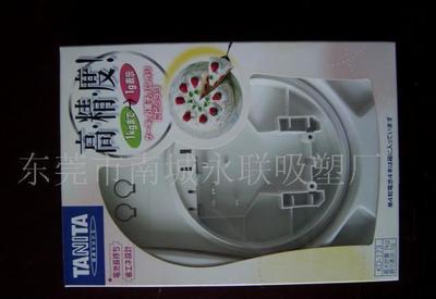 东莞永联包装