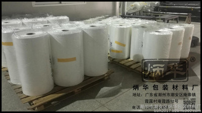 湖州彩印包装有几个厂
