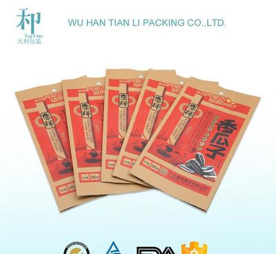 武汉天利包装招聘普工