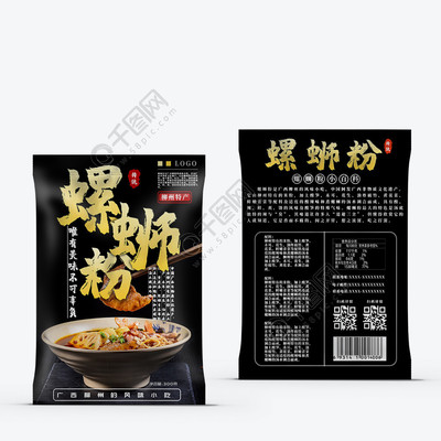 螺蛳粉包装好的一袋多少钱