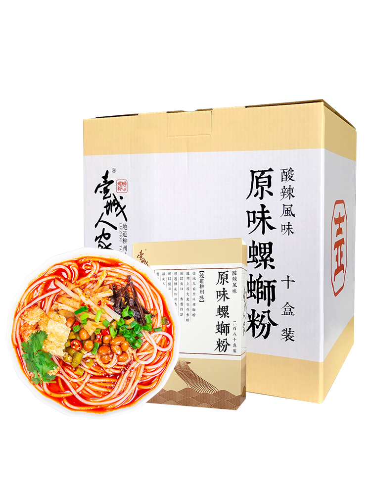螺蛳粉包装好的一袋多少钱