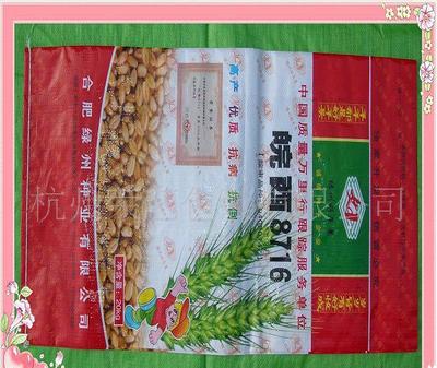 湖州彩印包装有几个厂